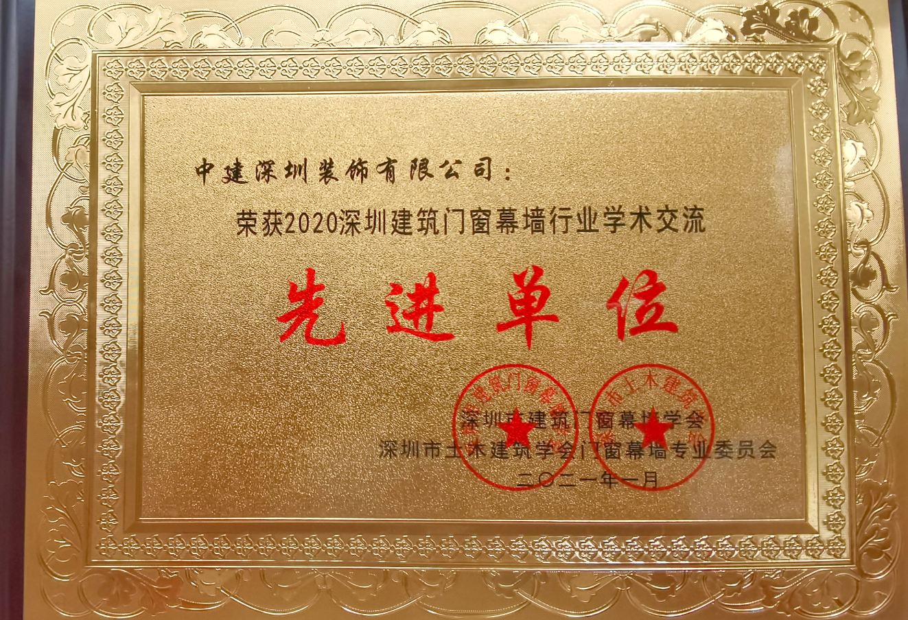 萬(wàn)峰庚泰